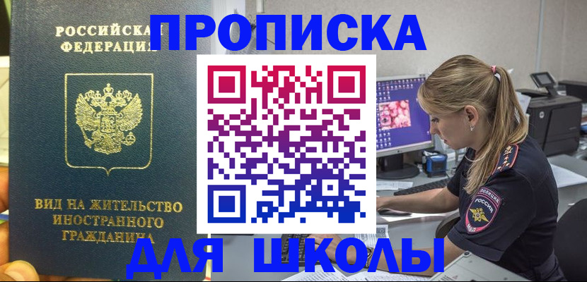 форма 3 в Нурлате