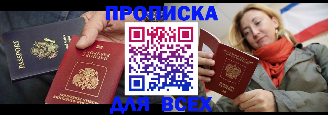 регистрация для дет. сада в Нурлате