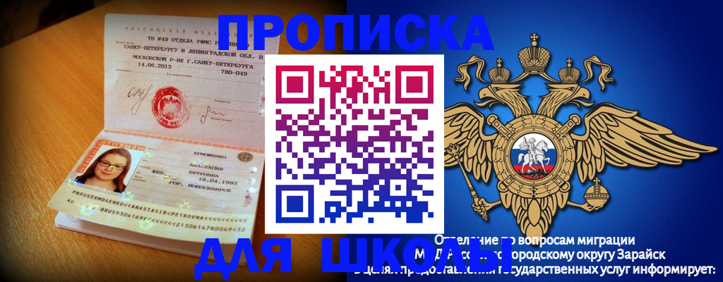 форма 3 в Нурлате